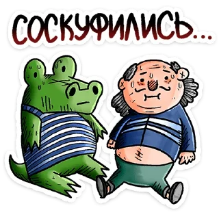🐊