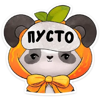 🐼