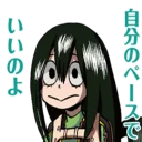 🐸