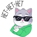 😎