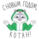 🎅
