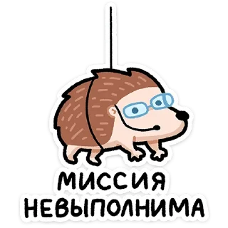 🦔