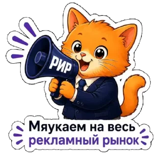 📣