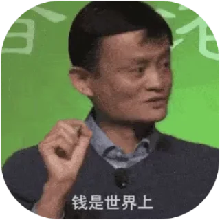 😗