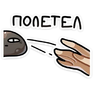 🪨