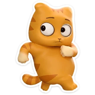 😼
