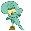 😨