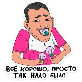 ⭐