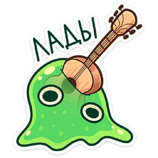 👻
