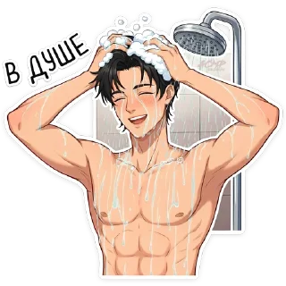 🚿