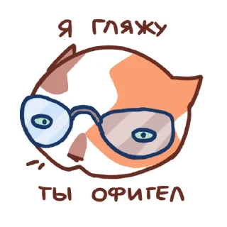 🤓