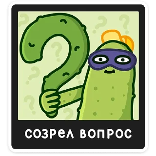 🥒