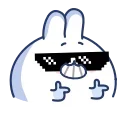 😎