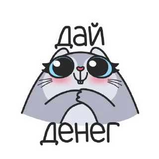 🥺