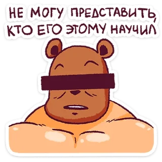 🙈