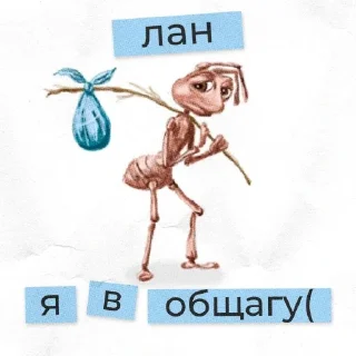 🏠