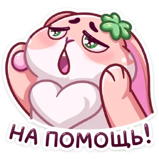 😯