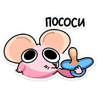 🐀