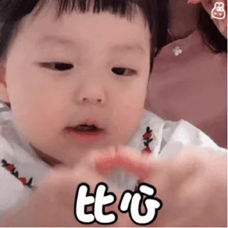 ❤️