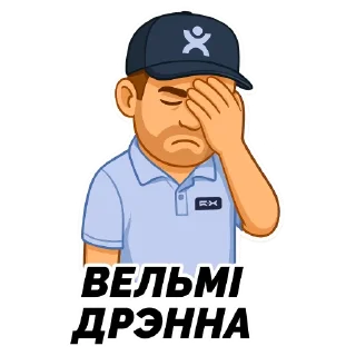 Страница хоккея Беларуси — Telegram sticker pack
