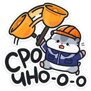 👷