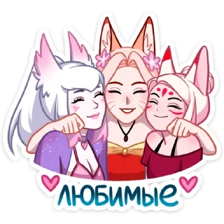 🥰