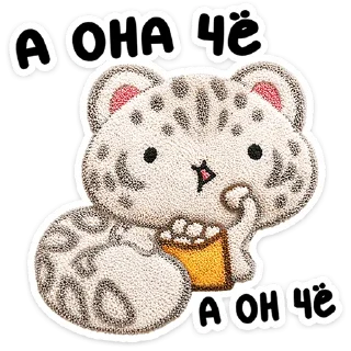 🐆