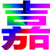 🏳️‍🌈