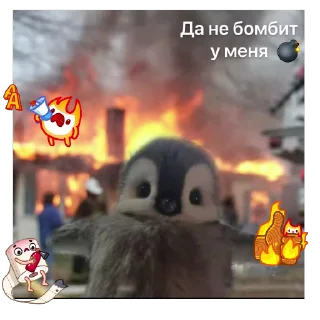 🤬