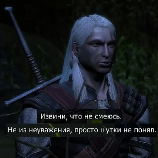 😕