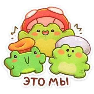 🐸
