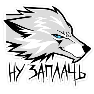 🐺