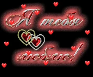 ❤️‍🔥