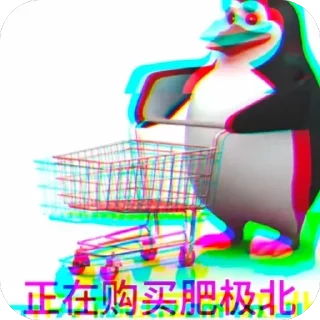 🛒