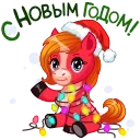Зима❄️ — Telegram sticker pack