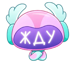 🤩