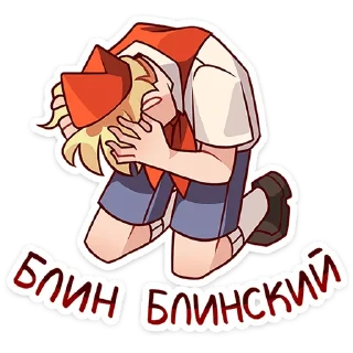 😣