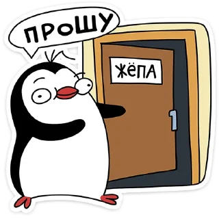 🐧