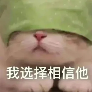 🦌