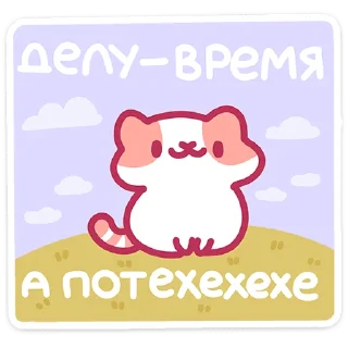 🐱