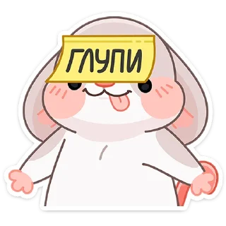 🐀