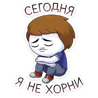 ☹