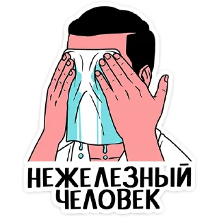 😭
