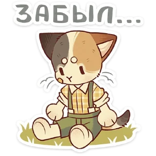 🐱