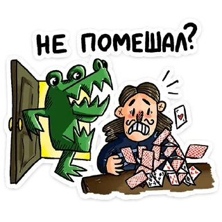 🐊