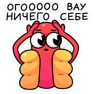 🌶️