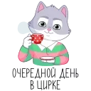 ☕️