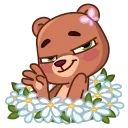 👋