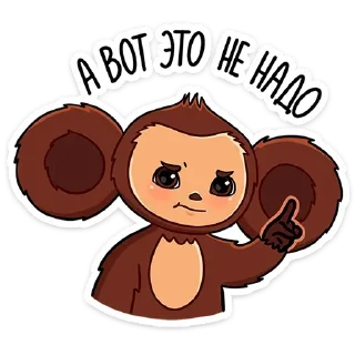 ☝