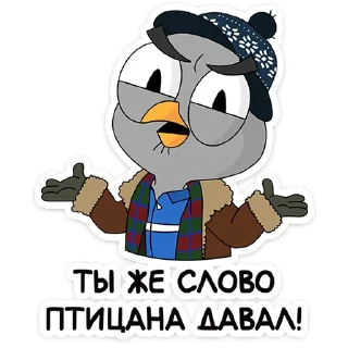🦉